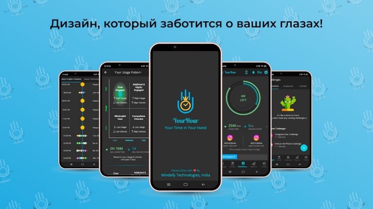 YourHour: Контроль экрана для Android — скриншот 5
