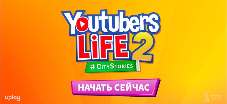 Youtubers Life 2: Mobile Game для iOS — официальный трейлер