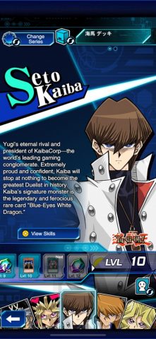 Yu-Gi-Oh! Duel Links для iOS — скриншот 5