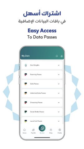 ZAIN Bahrain для Android — скриншот 2