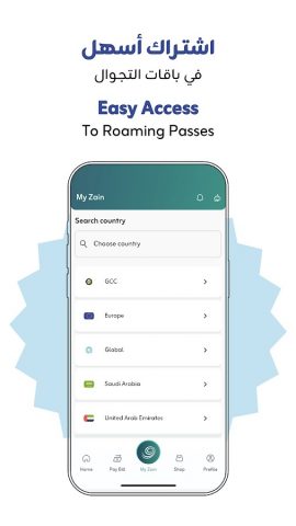 ZAIN Bahrain для Android — скриншот 3