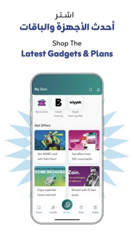 ZAIN Bahrain для Android — скриншот 4