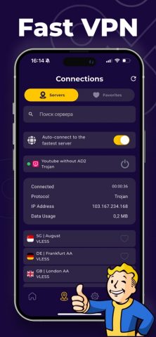 ZGC VPN для iOS — скриншот 3
