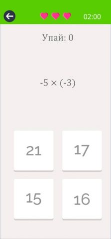 ЖРТ Оңой для Android — скриншот 3