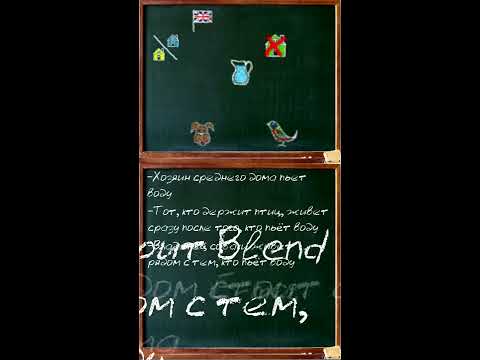 Загадка Эйнштейна для Android — официальный трейлер