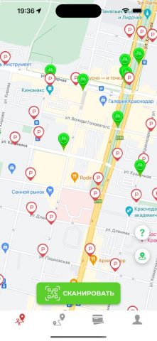 Зеленый город для iOS — скриншот 2