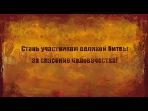 Обложка трейлера Зомби Шутер