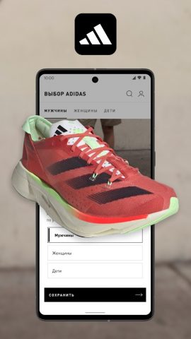 adidas.kz для Android — скриншот 1