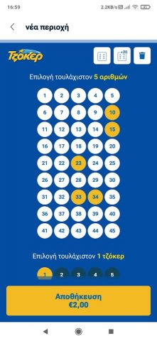 allwynapp CY для Android — скриншот 1