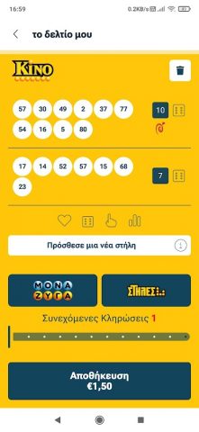 allwynapp CY для Android — скриншот 2