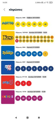 allwynapp CY для Android — скриншот 3