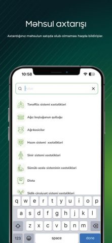 aptekonline для iOS — скриншот 3