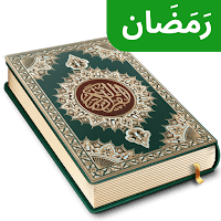 читать коран и коран mp3 для Android