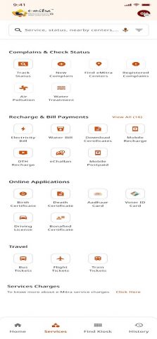 eMitra для Android — скриншот 1