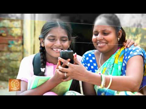 ePathshala для Android — официальный трейлер