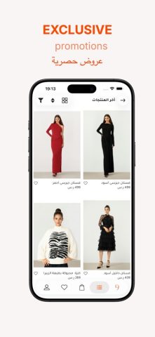 femi9 для iOS — скриншот 3