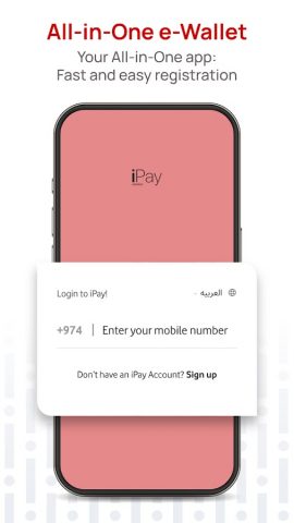 iPay для Android — скриншот 1