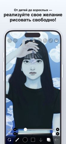 ibis Paint для iOS — скриншот 1