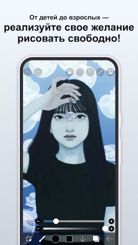 ibis Paint — скриншот 1