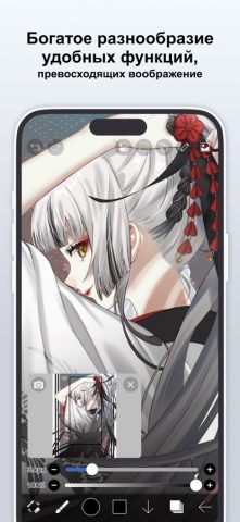 ibis Paint для iOS — скриншот 2