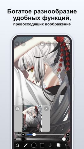 ibis Paint — скриншот 2