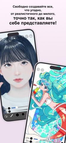 ibis Paint для iOS — скриншот 3