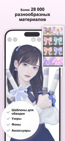 ibis Paint для iOS — скриншот 4