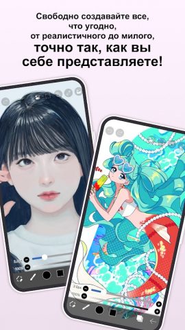 ibis Paint X — скриншот 3