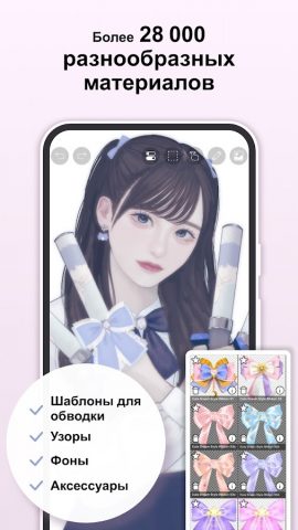 ibis Paint X — скриншот 4