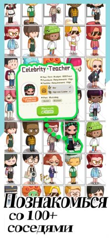 магнат недвижимости Tycoon для iOS — скриншот 2