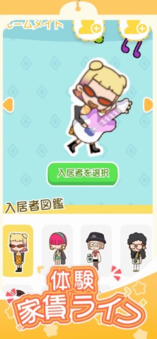 магнат недвижимости Tycoon для iOS — официальный трейлер