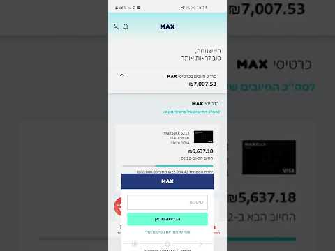 max для Android — официальный трейлер