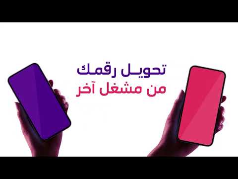 mystc KSA для Android — официальный трейлер
