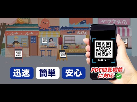 сканер QR-кодов для Android — официальный трейлер