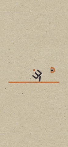 supertype для iOS — официальный трейлер