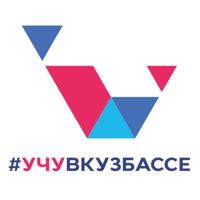 #учувкузбассе для iOS