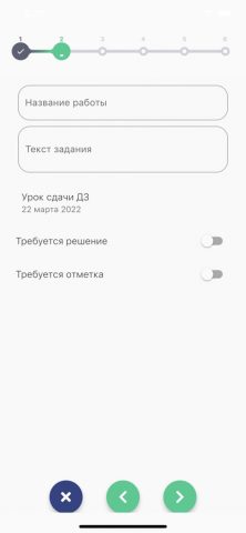 #учувкузбассе для iOS — скриншот 5