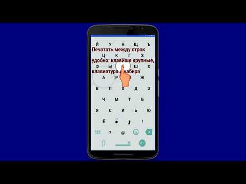 1C Big Keyboard для Android — официальный трейлер