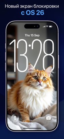 3D Обои: Spatial для iOS — скриншот 2