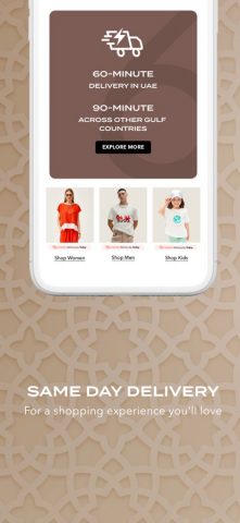 6thStreet.com для iOS — скриншот 4