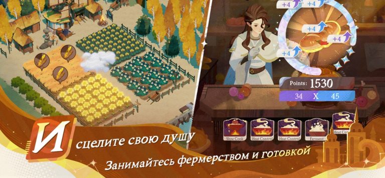 AFK Journey: «Усадьба» для iOS — скриншот 4