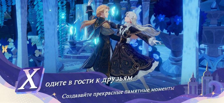 AFK Journey: «Усадьба» для iOS — скриншот 5