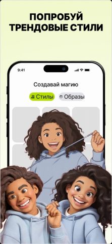 Lookify: Арт Селфи для iOS — скриншот 4