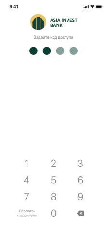 AIB-BUSINESS для iOS — скриншот 3