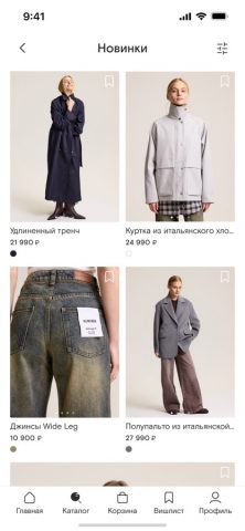 ALL WE NEED для iOS — скриншот 4