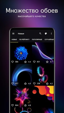 AMOLED обои 4K (OLED) — скриншот 2