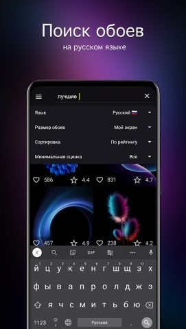 AMOLED обои 4K (OLED) — скриншот 3