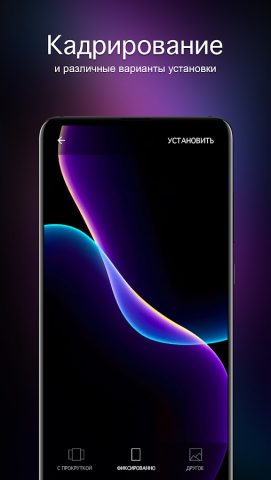 AMOLED обои 4K (OLED) — скриншот 4