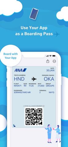 ANA для iOS — скриншот 4