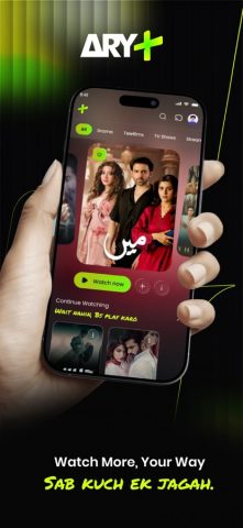 ARY Plus для iOS — скриншот 1